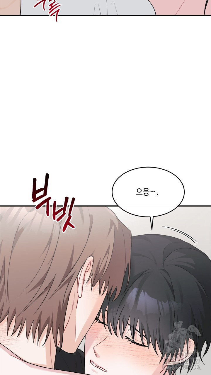 소서: 여름의 시작 32화 6