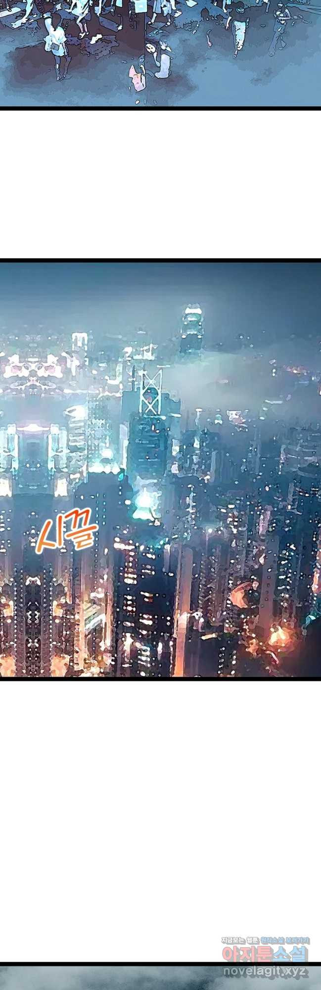 리:플레이어 155화 4