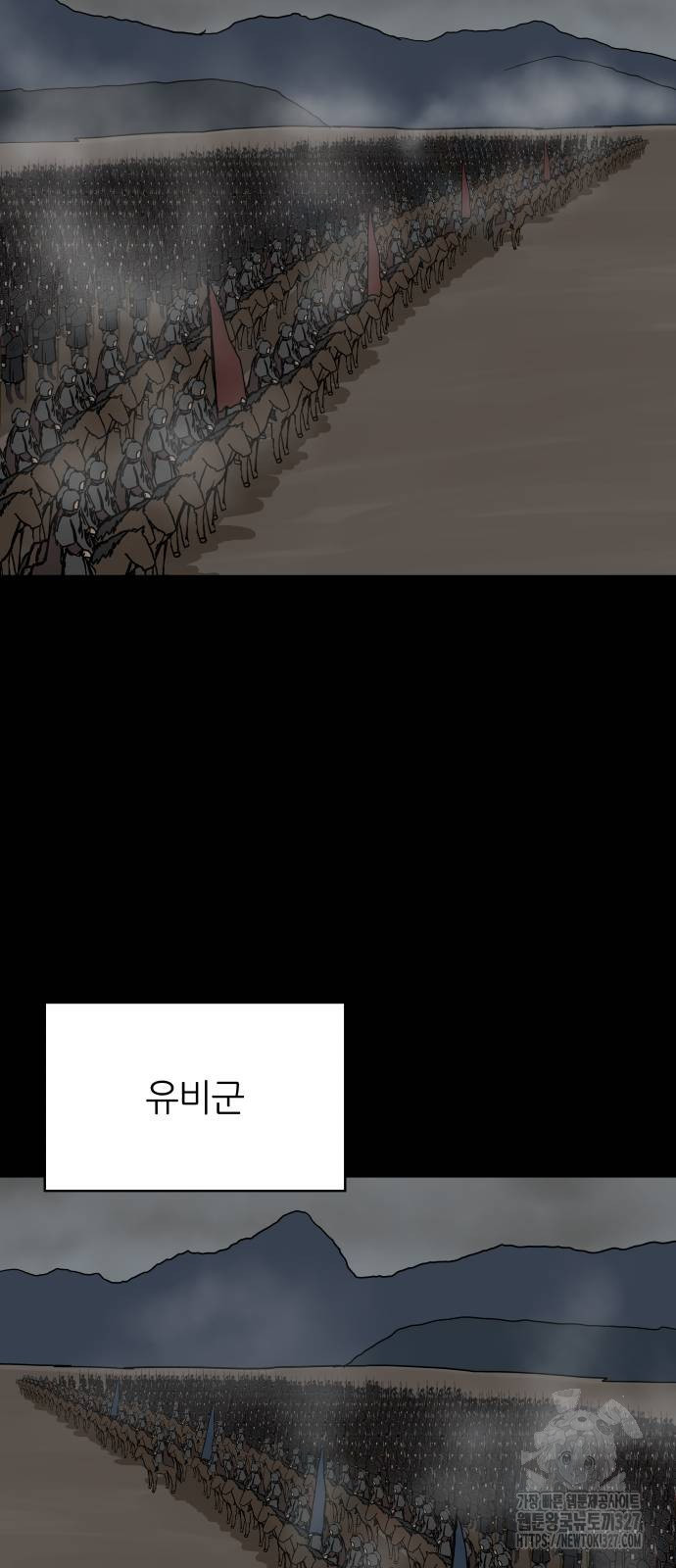 궤짝 74화 3