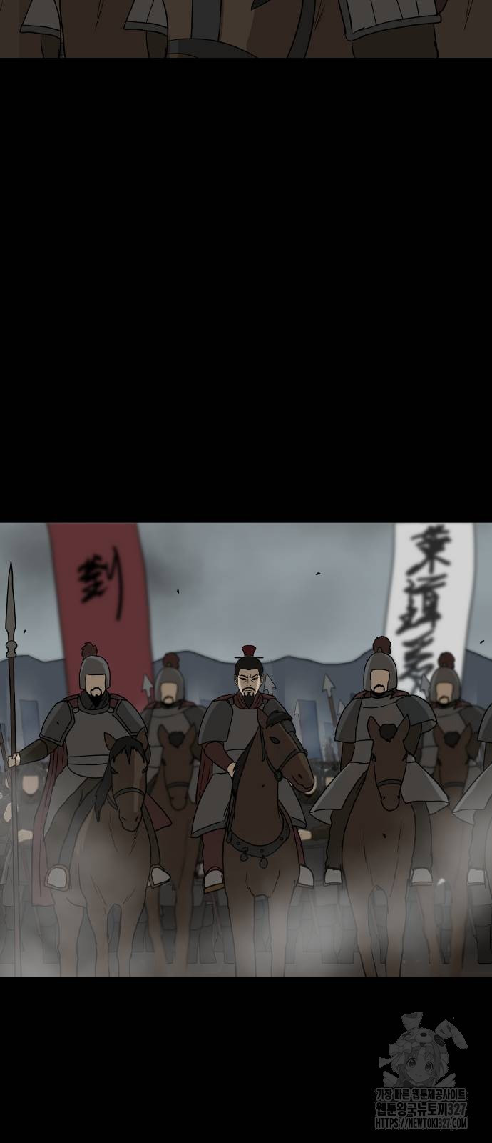 궤짝 74화 14