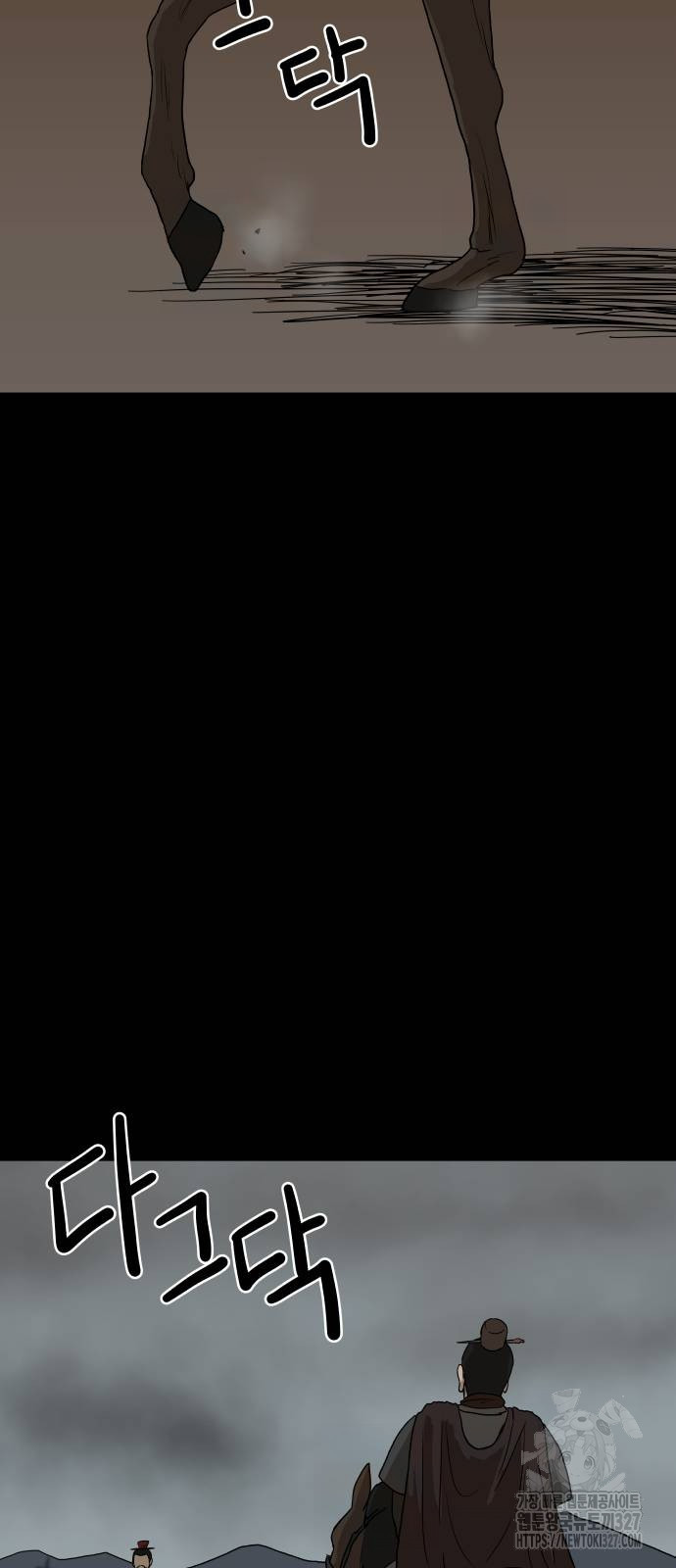 궤짝 74화 16