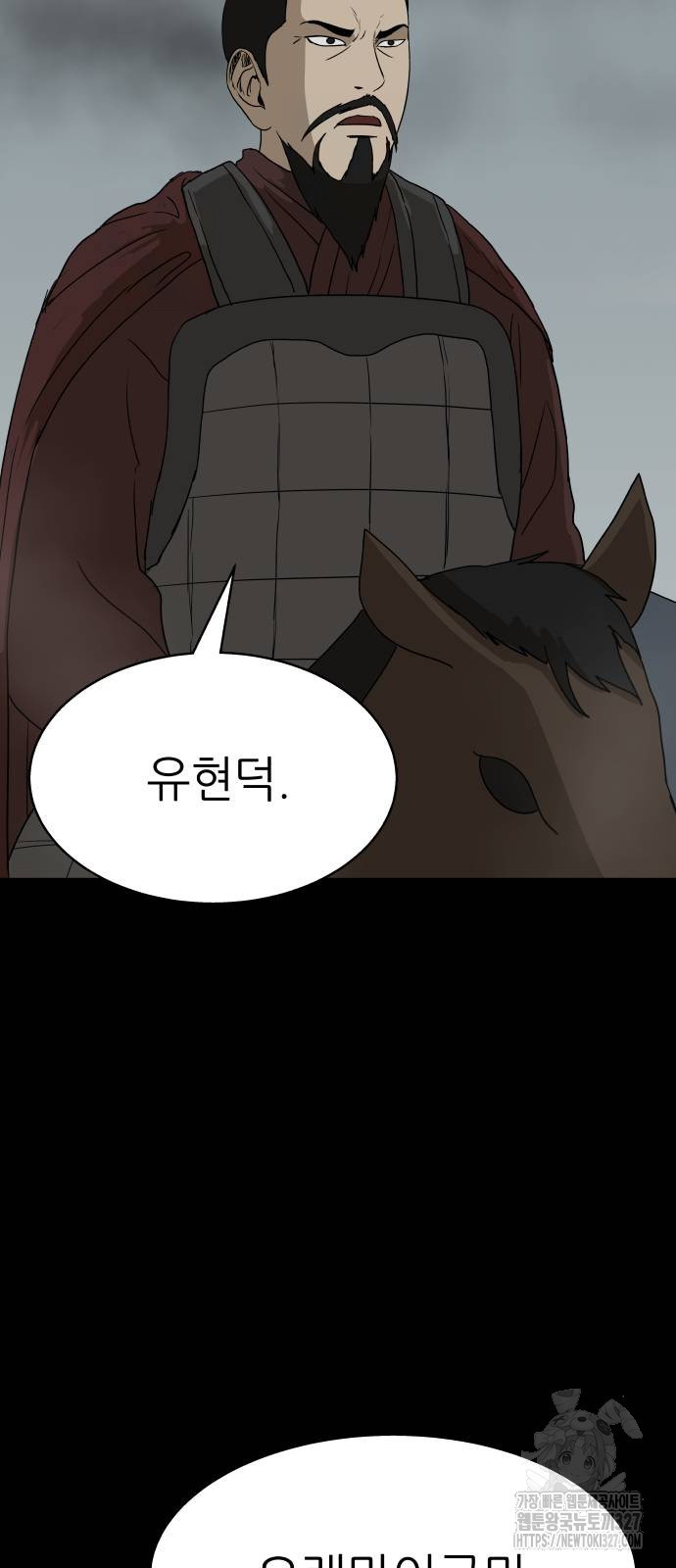궤짝 74화 18