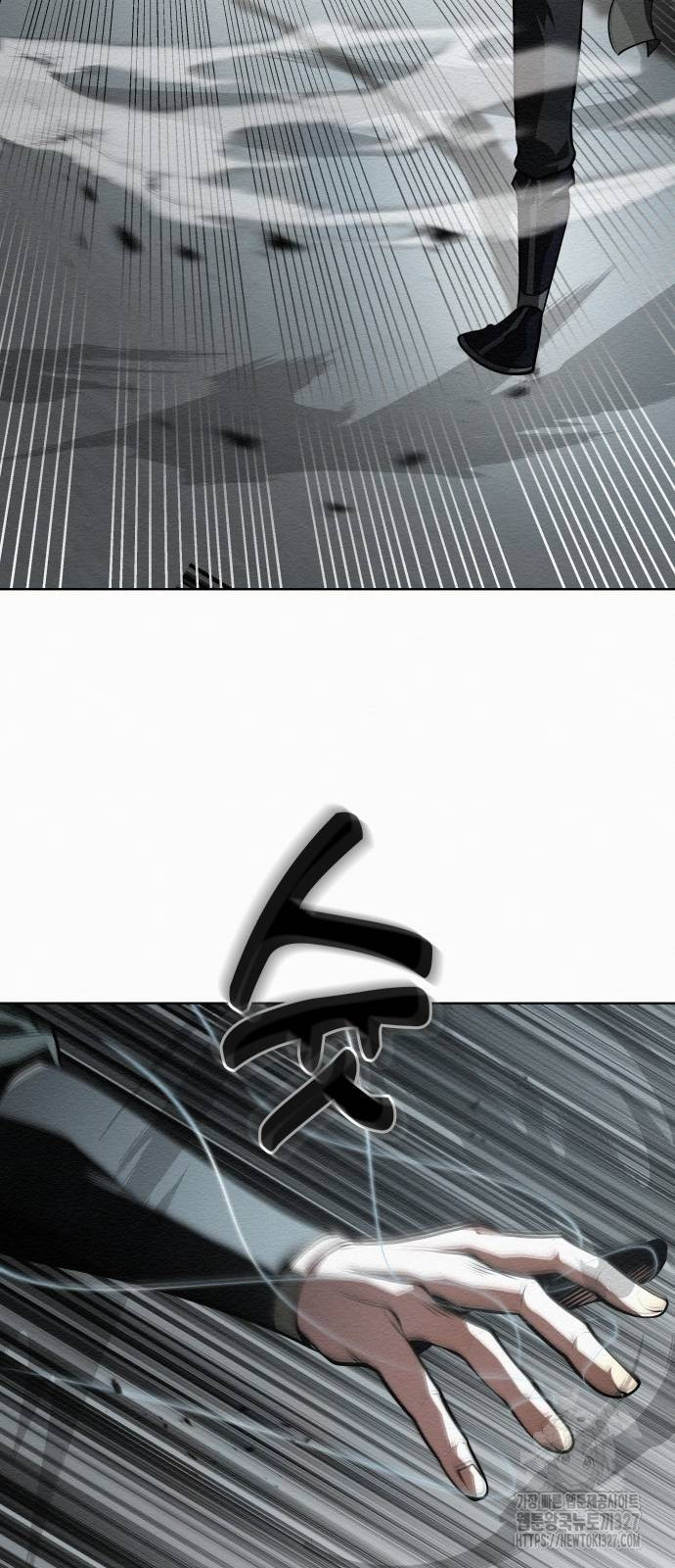 21세기 반로환동전 25화 2