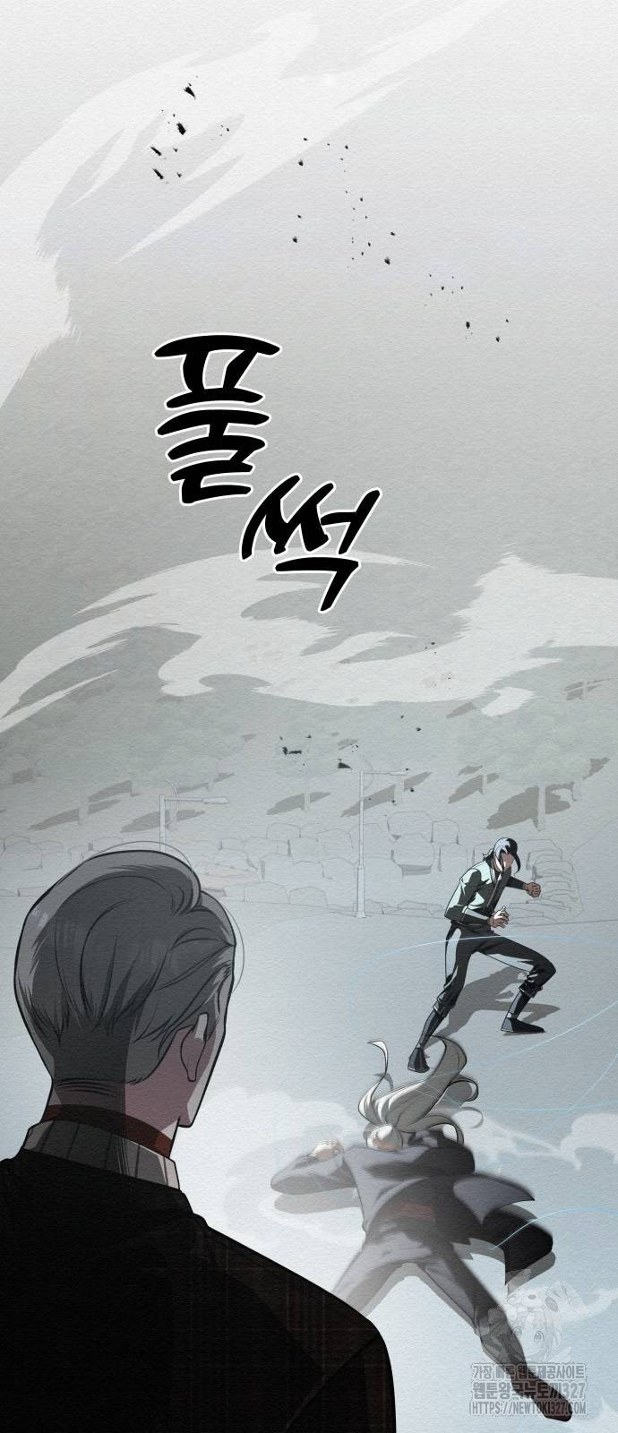 21세기 반로환동전 25화 10