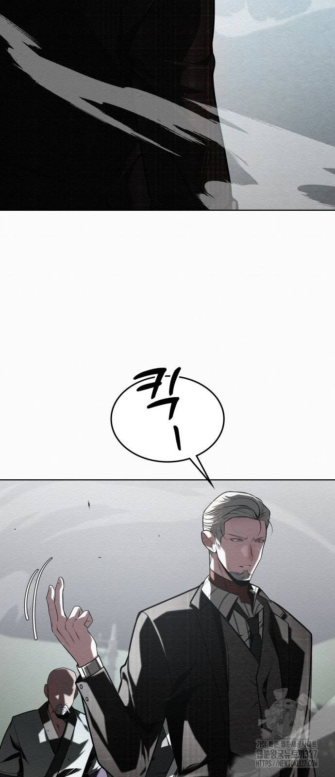 21세기 반로환동전 25화 11