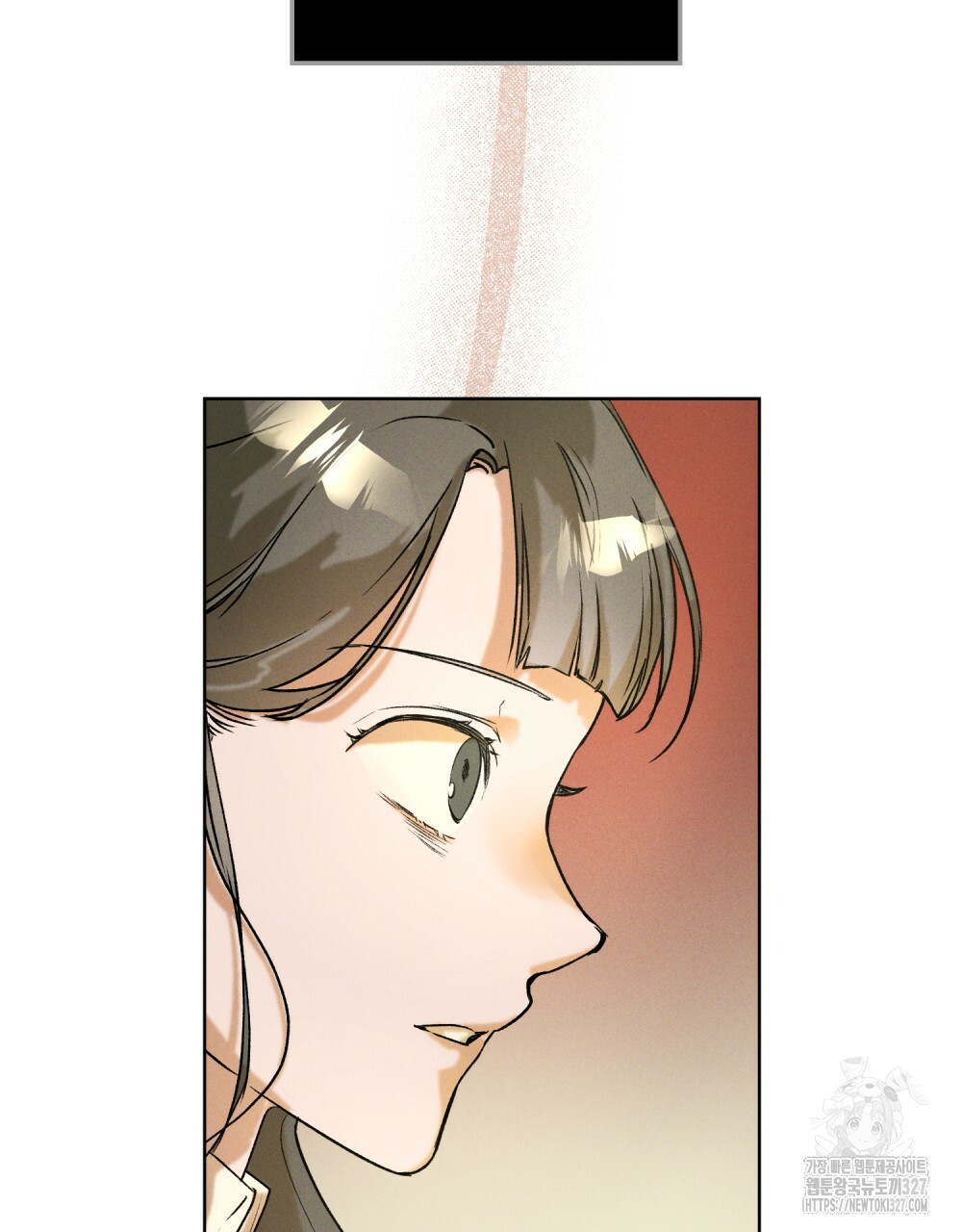 환상은 밤에 자란다 8화 13