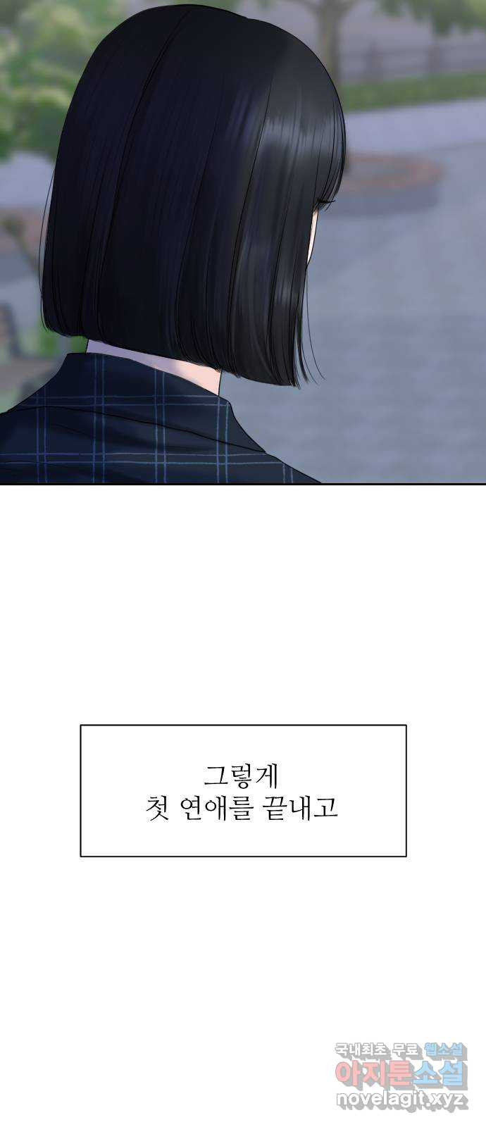 가장 썩은 것을 줄게 1화. 살인자와의 인터뷰 40