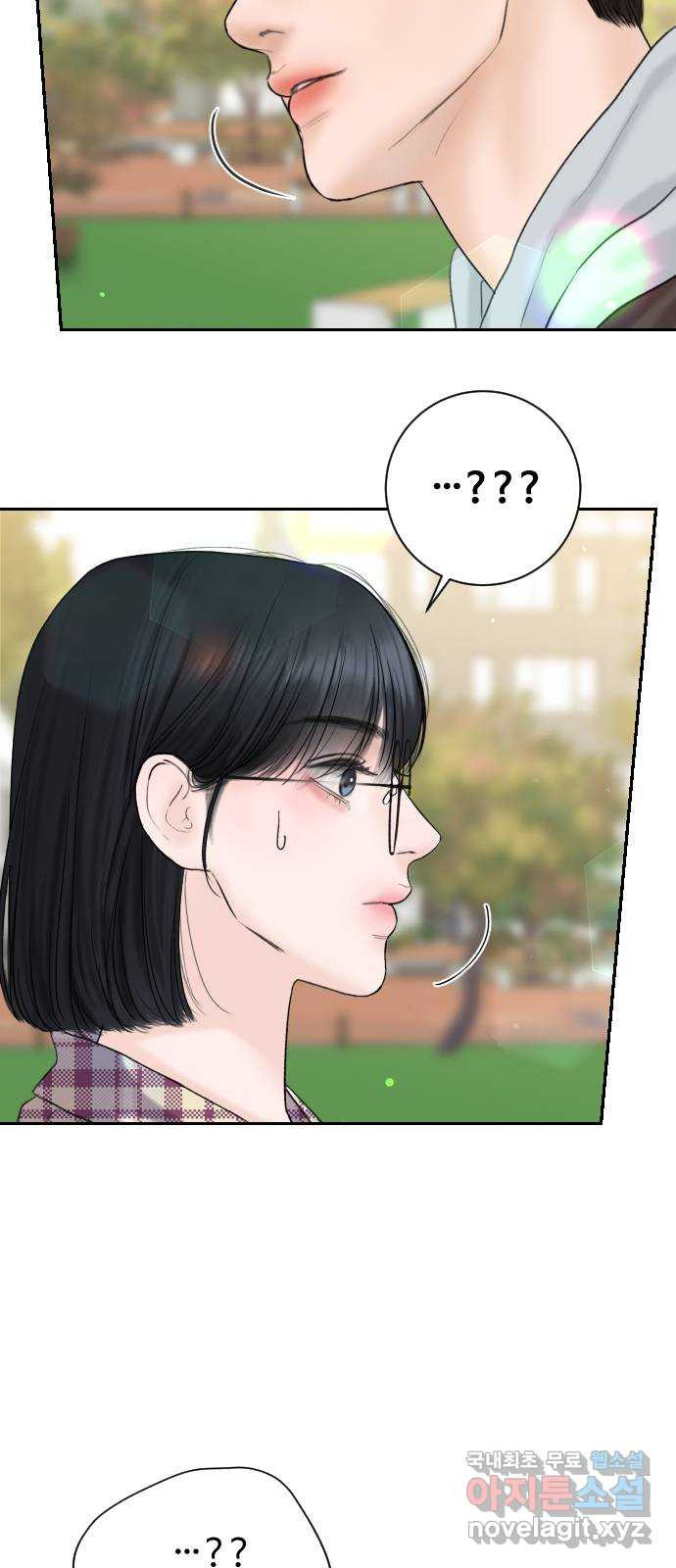 가장 썩은 것을 줄게 1화. 살인자와의 인터뷰 53