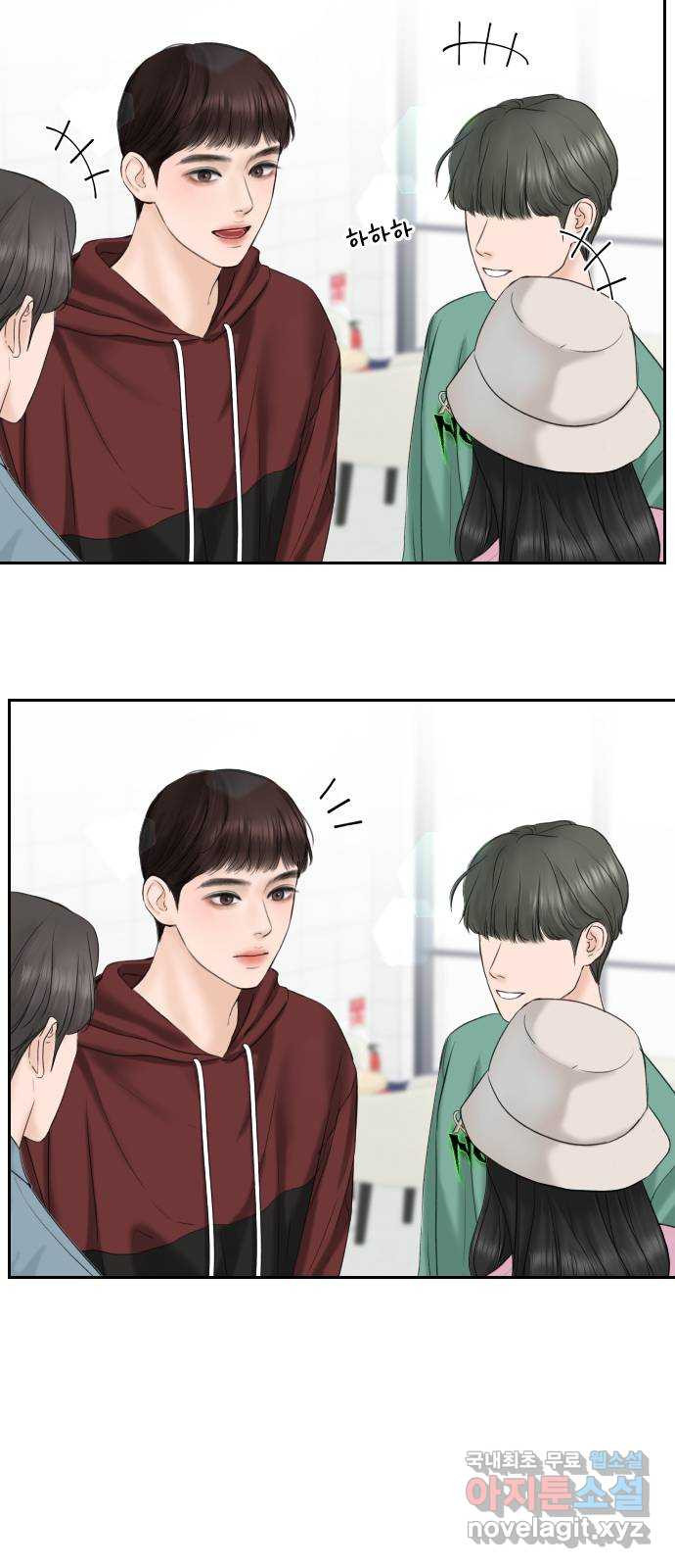가장 썩은 것을 줄게 1화. 살인자와의 인터뷰 58