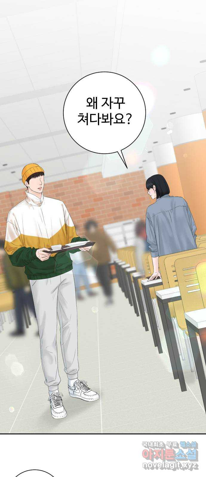 가장 썩은 것을 줄게 1화. 살인자와의 인터뷰 63