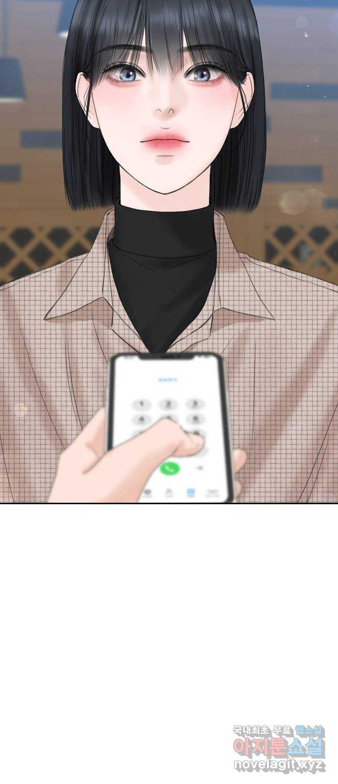 가장 썩은 것을 줄게 1화. 살인자와의 인터뷰 93