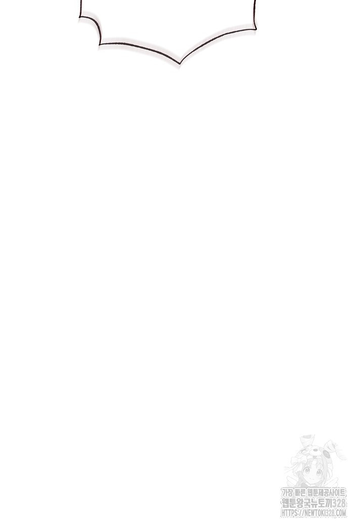 흑막 남편과의 이혼에 실패한 것 같다 79화 24