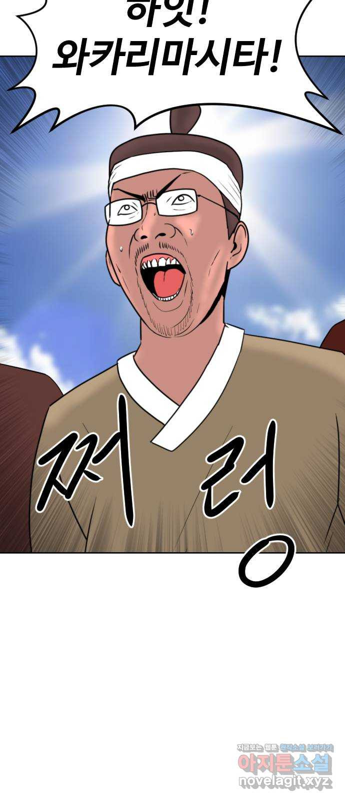 언덕 위의 제임스 424화 난세의 영웅 (5) 5