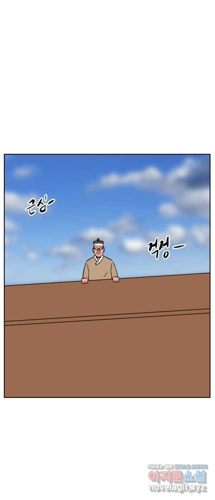 언덕 위의 제임스 424화 난세의 영웅 (5) 8