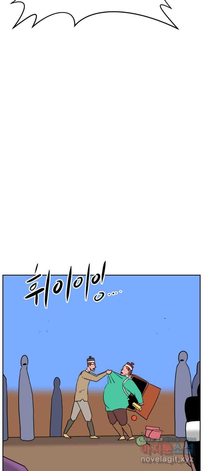 언덕 위의 제임스 424화 난세의 영웅 (5) 16
