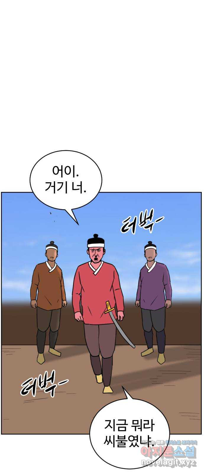 언덕 위의 제임스 424화 난세의 영웅 (5) 18