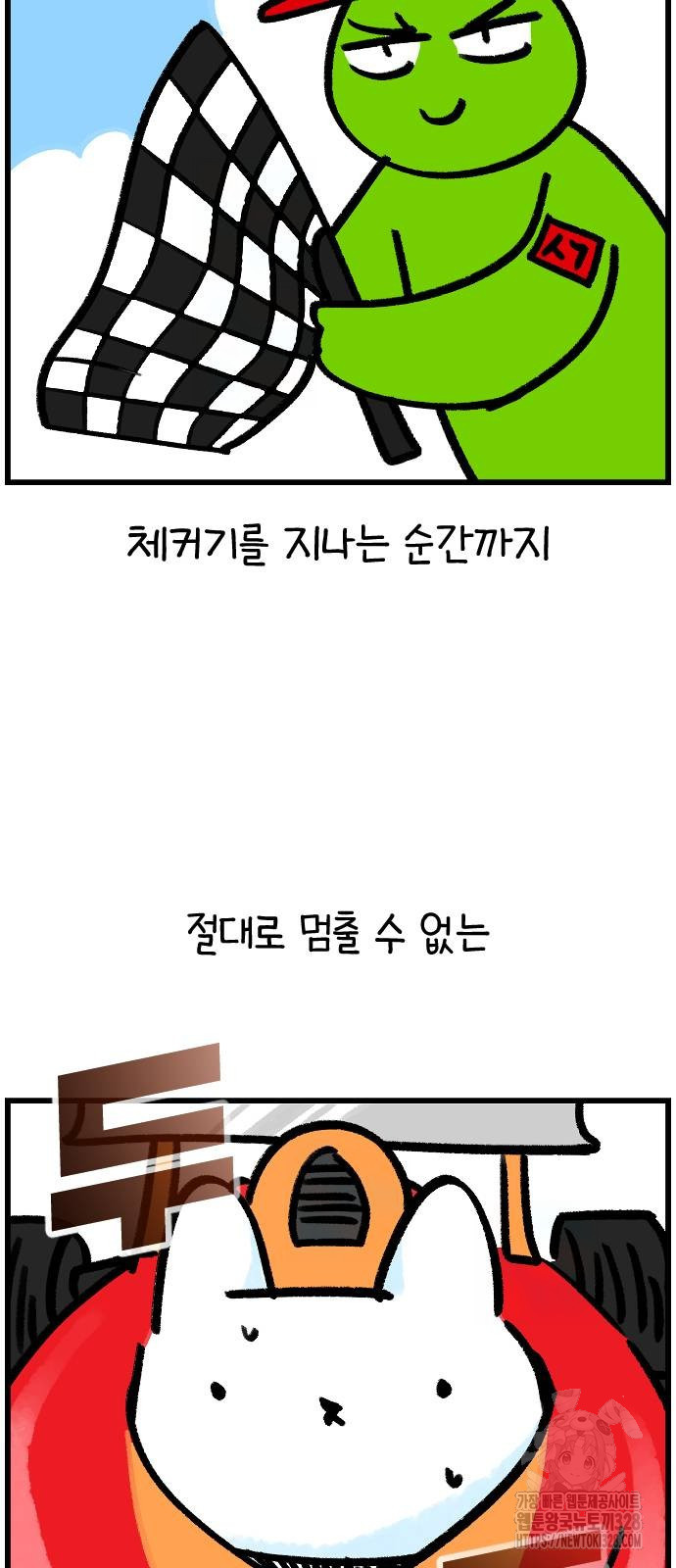 진돌히디만화 7화 3