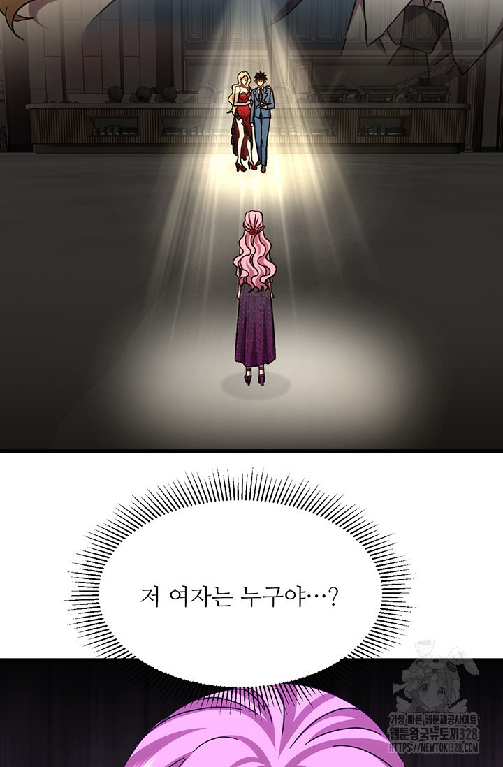 만년 후 미래에서 레벨업 57화 69
