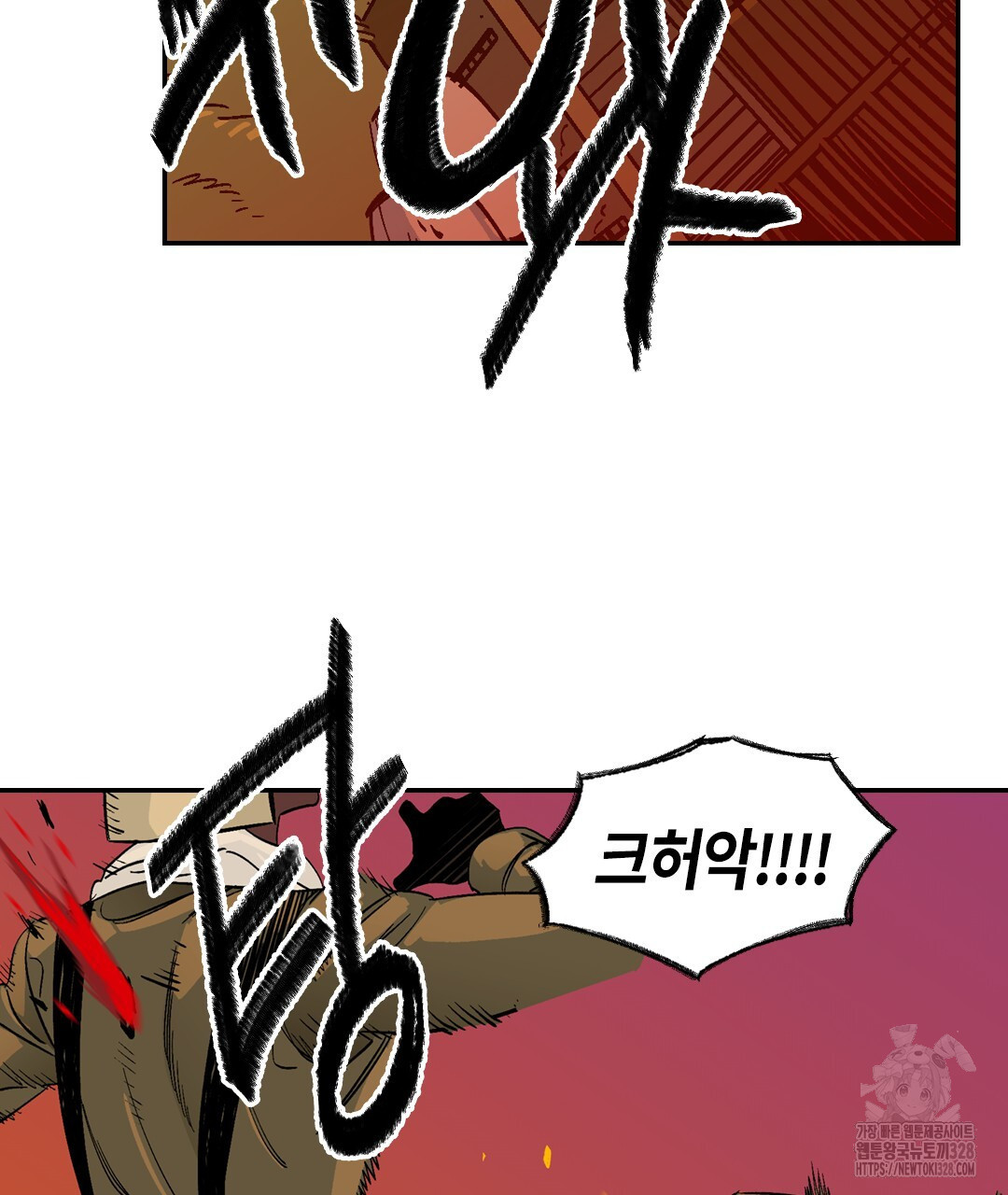 온 어 리시 125화 14