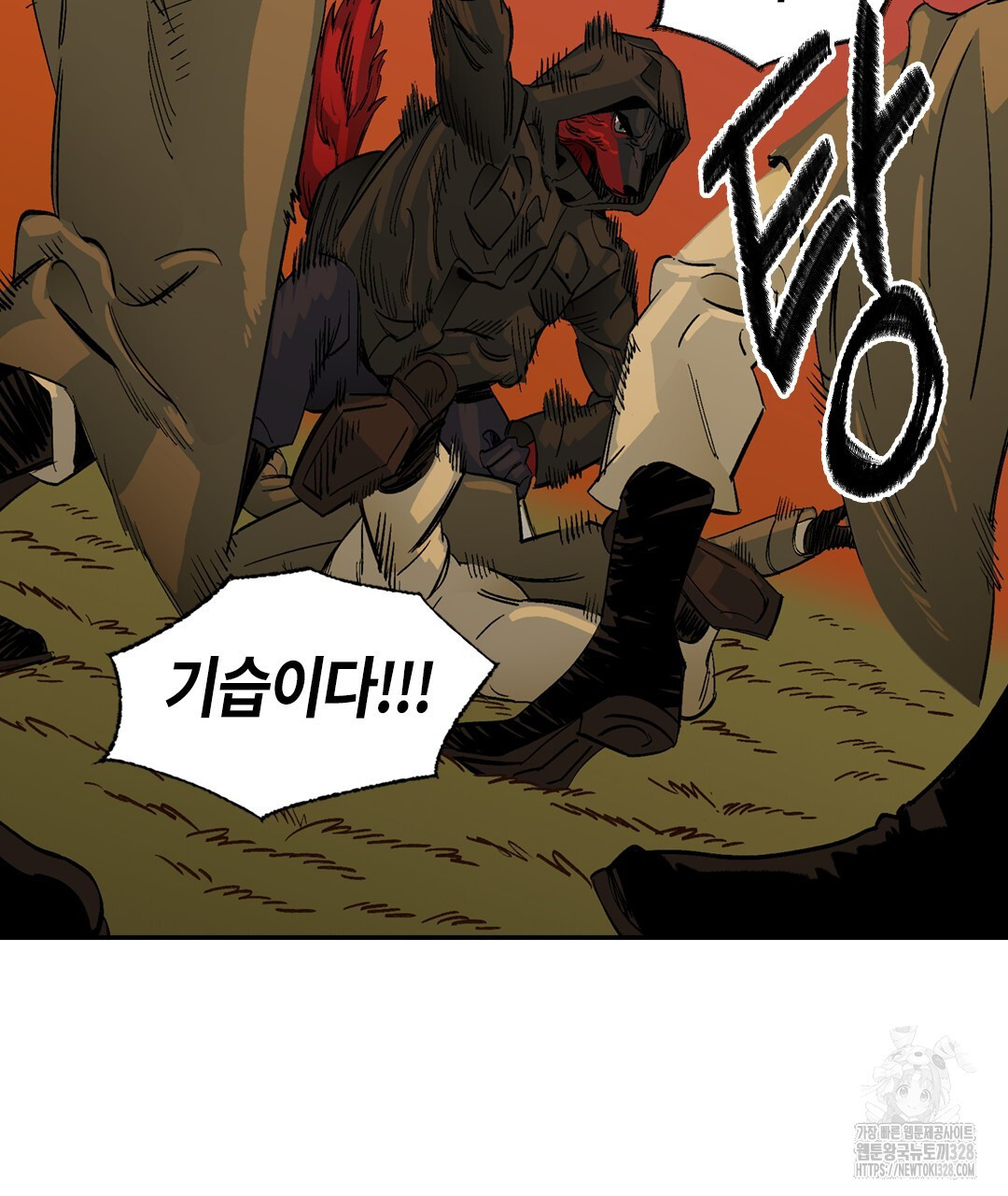 온 어 리시 125화 16