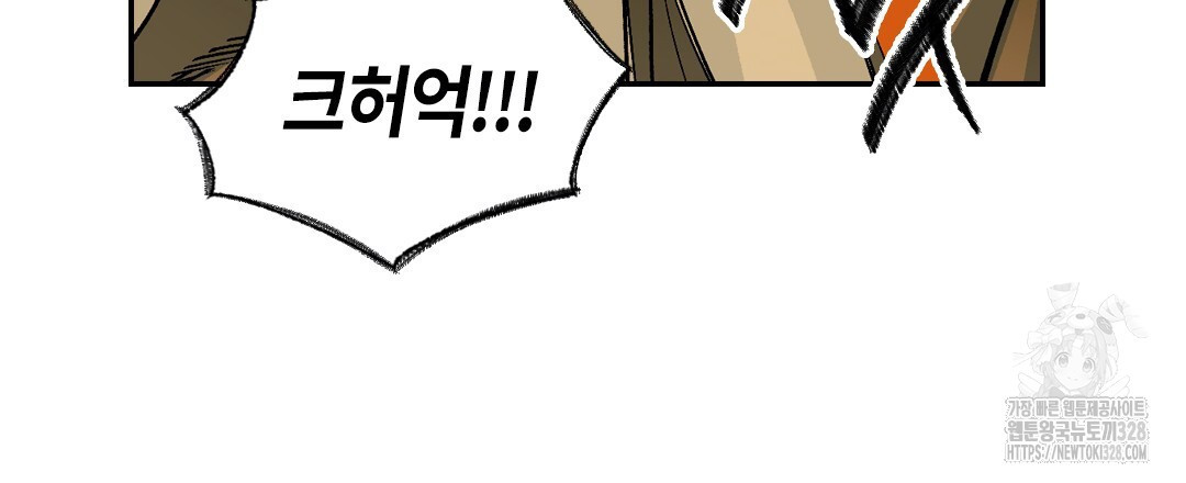 온 어 리시 125화 18