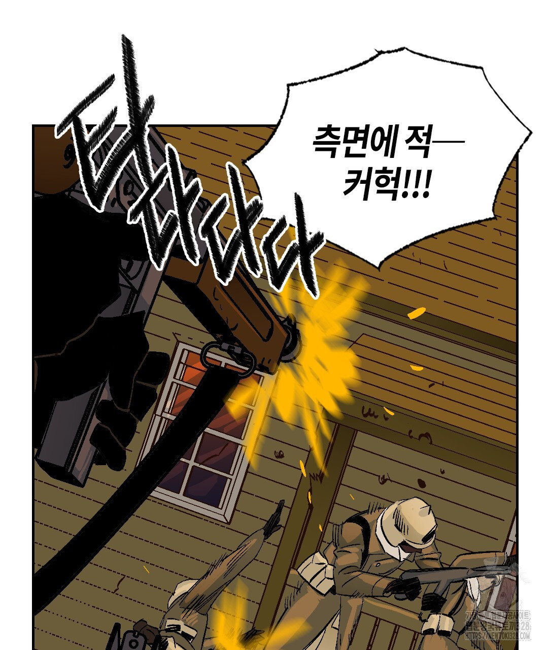 온 어 리시 125화 19