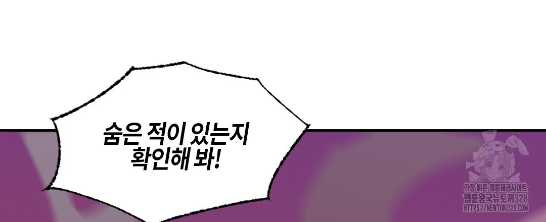 온 어 리시 125화 24