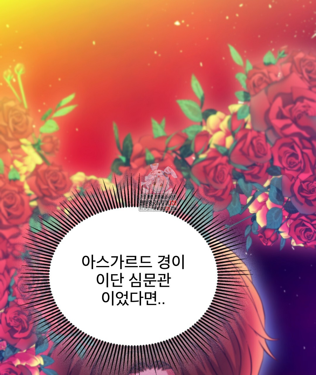 기도문 26화 1