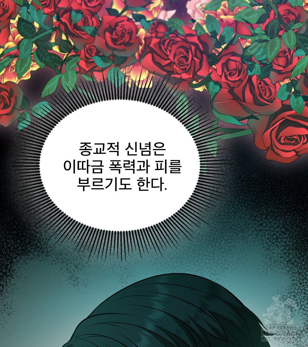 기도문 26화 4