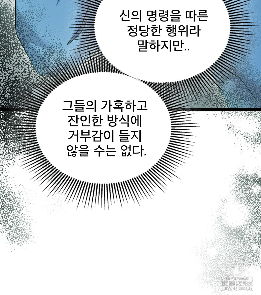 기도문 26화 6