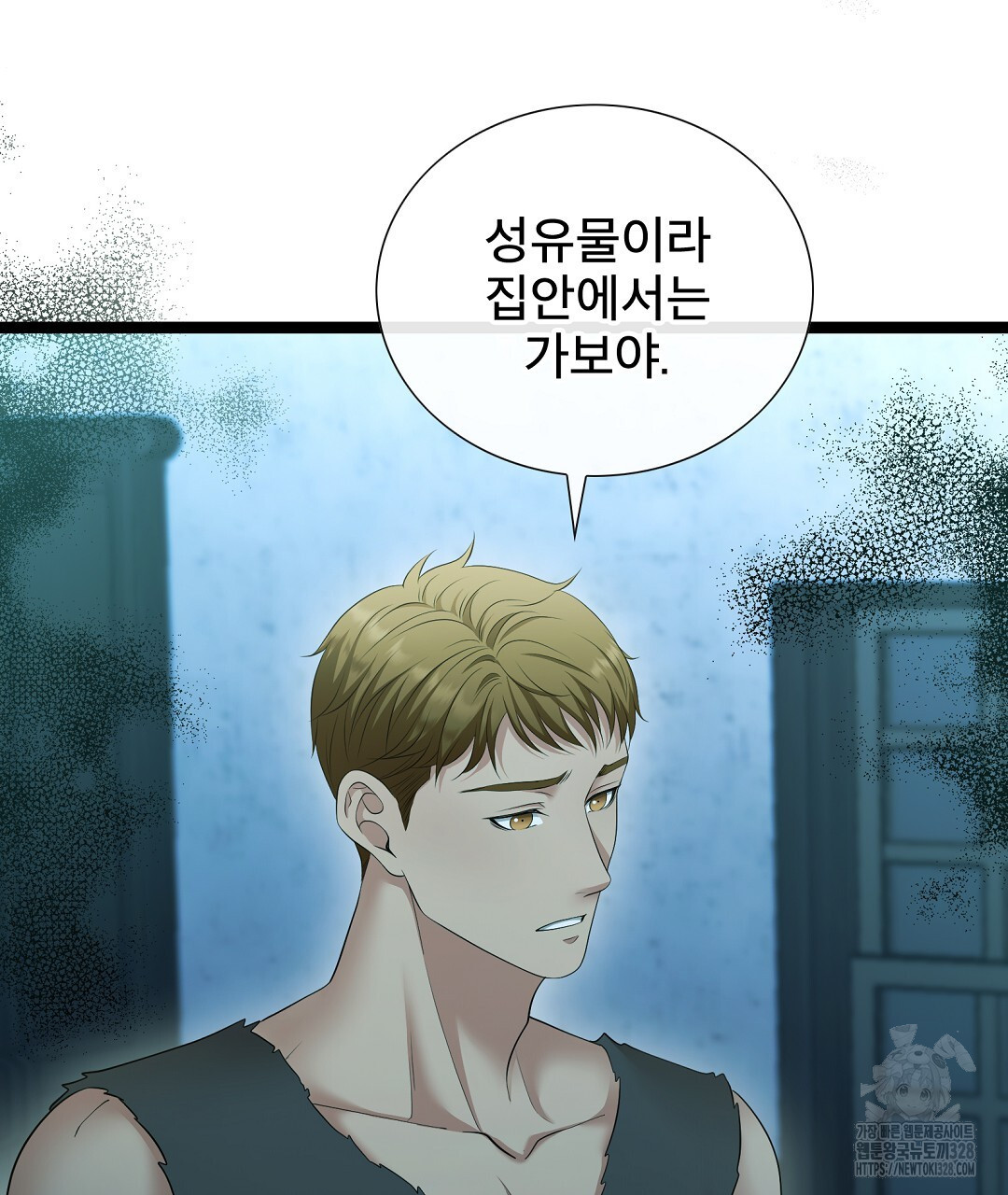 기도문 26화 7