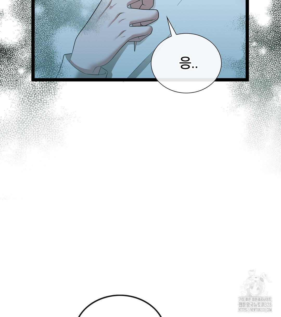 기도문 26화 10