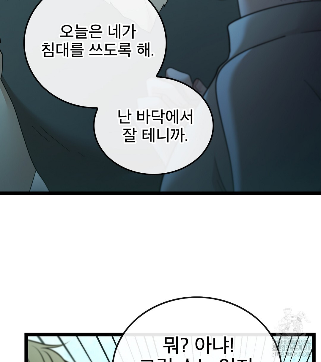 기도문 26화 12