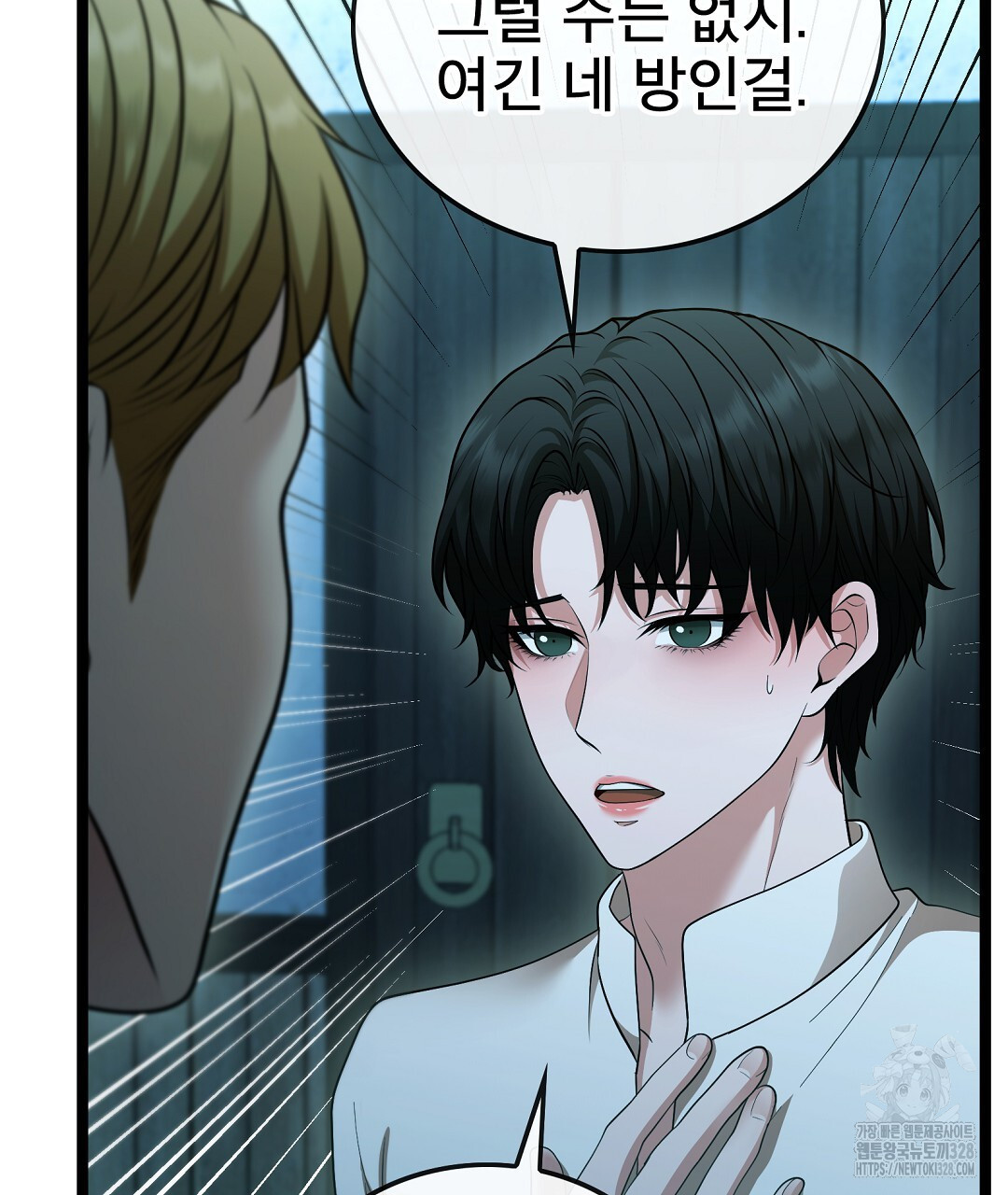 기도문 26화 13