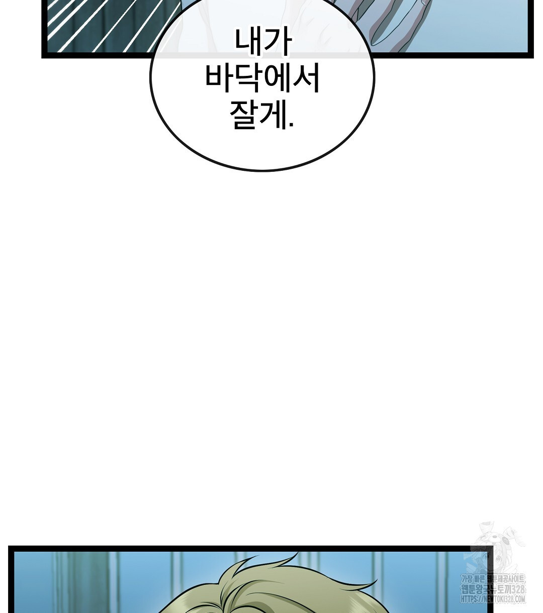 기도문 26화 14