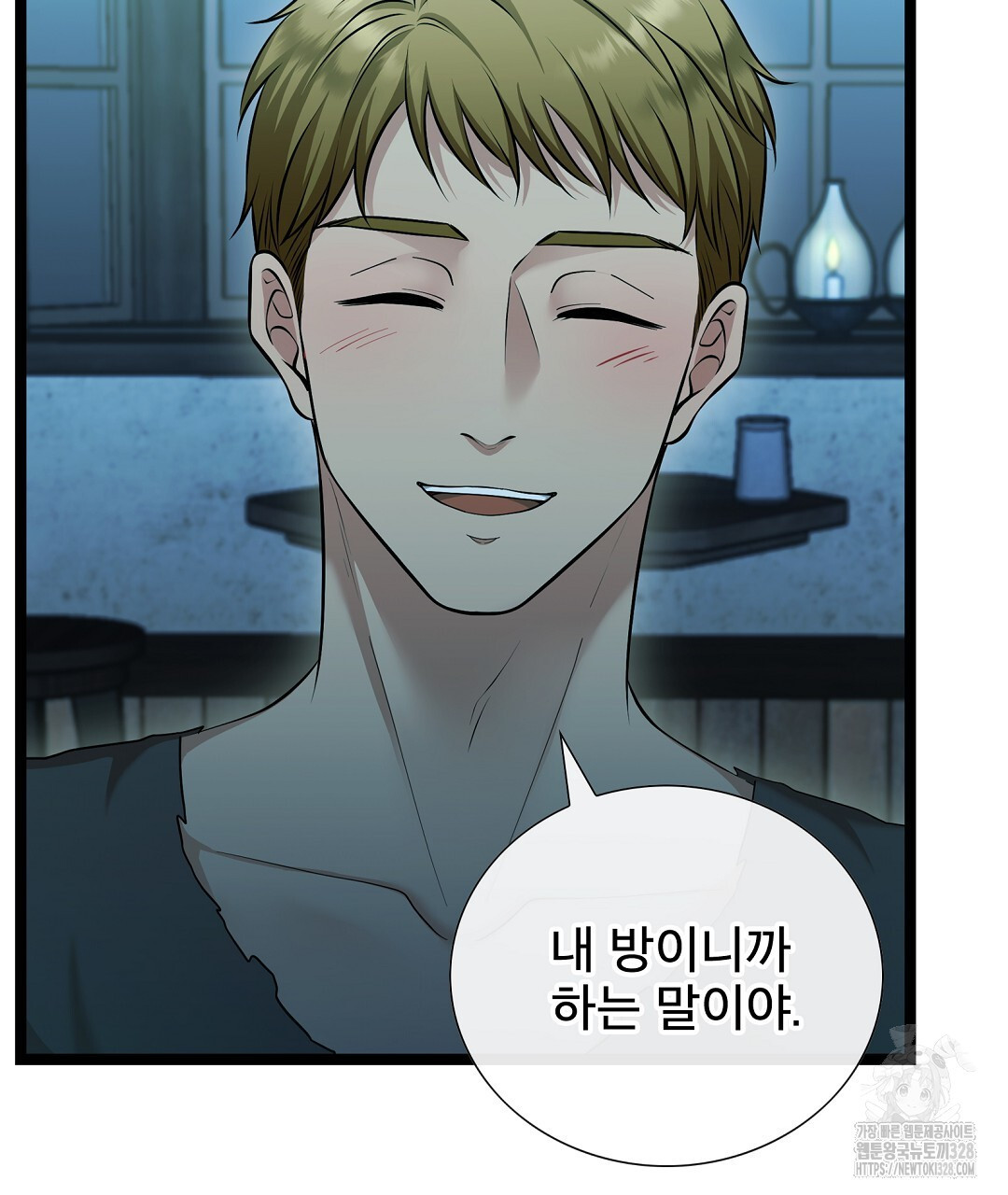 기도문 26화 15