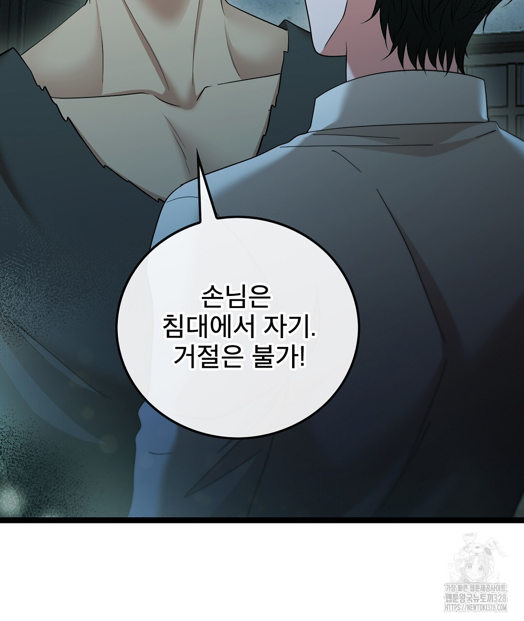 기도문 26화 19