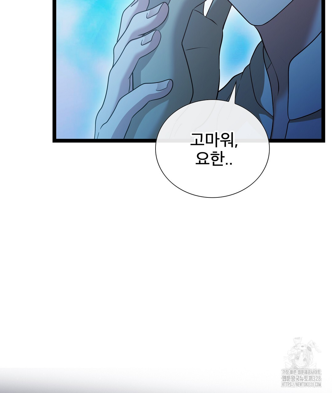 기도문 26화 21