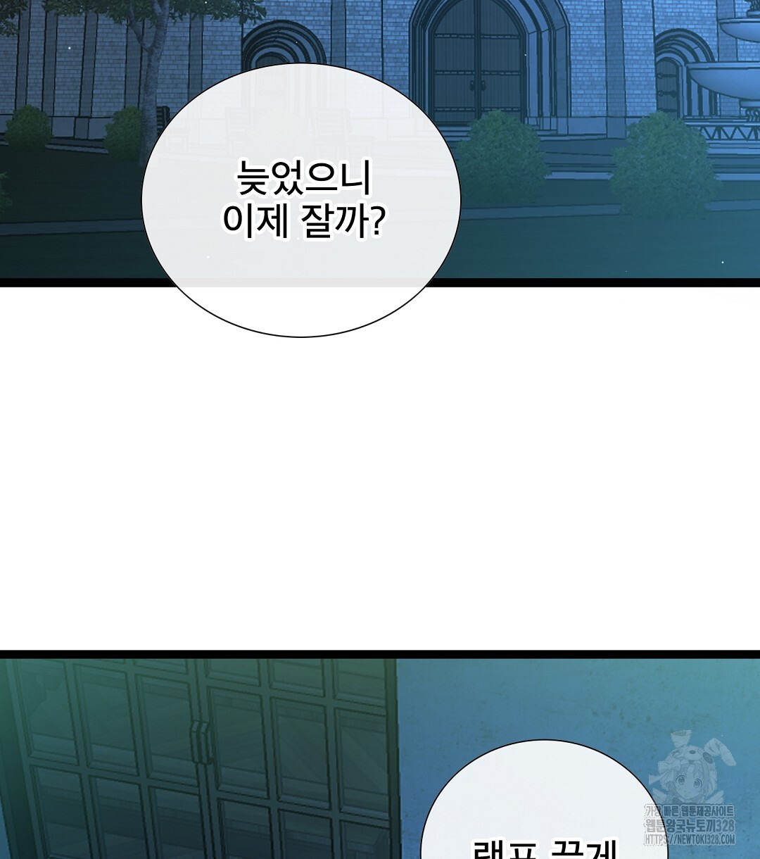 기도문 26화 24