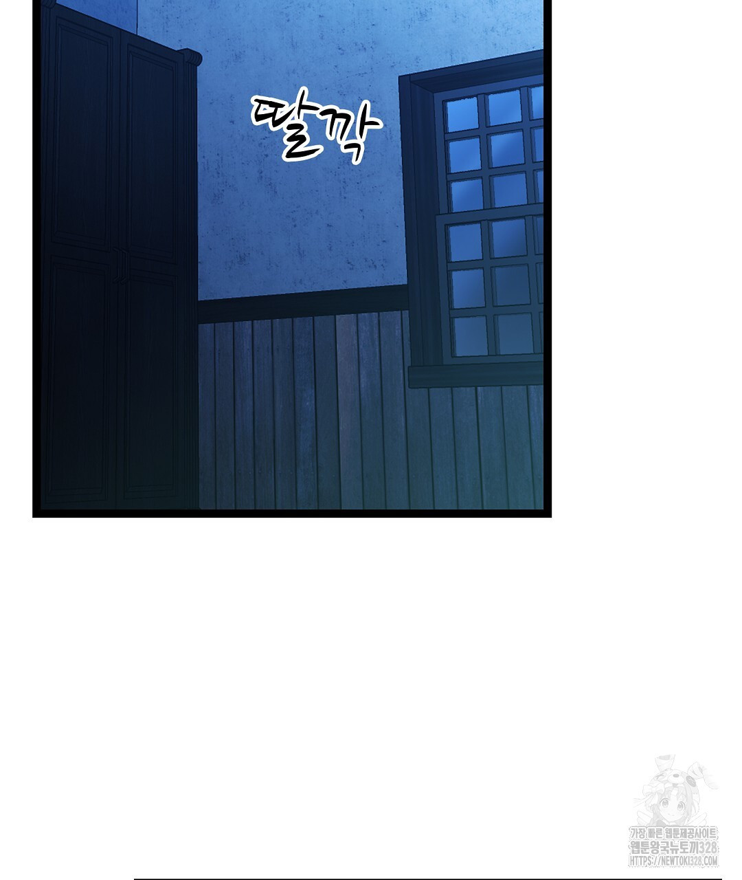 기도문 26화 27