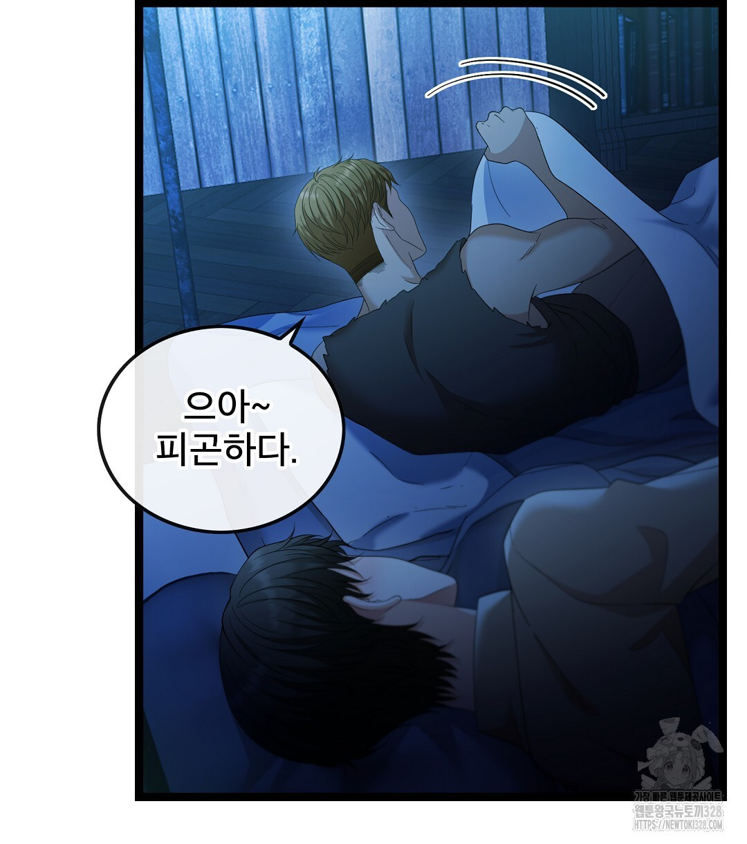 기도문 26화 28
