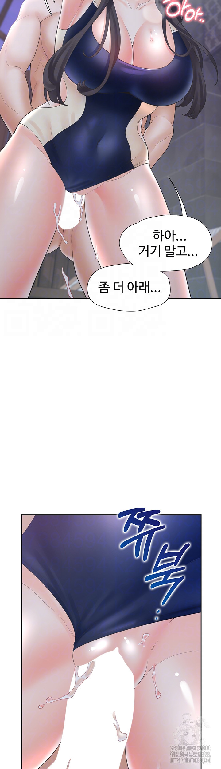 이층침대 69화 9