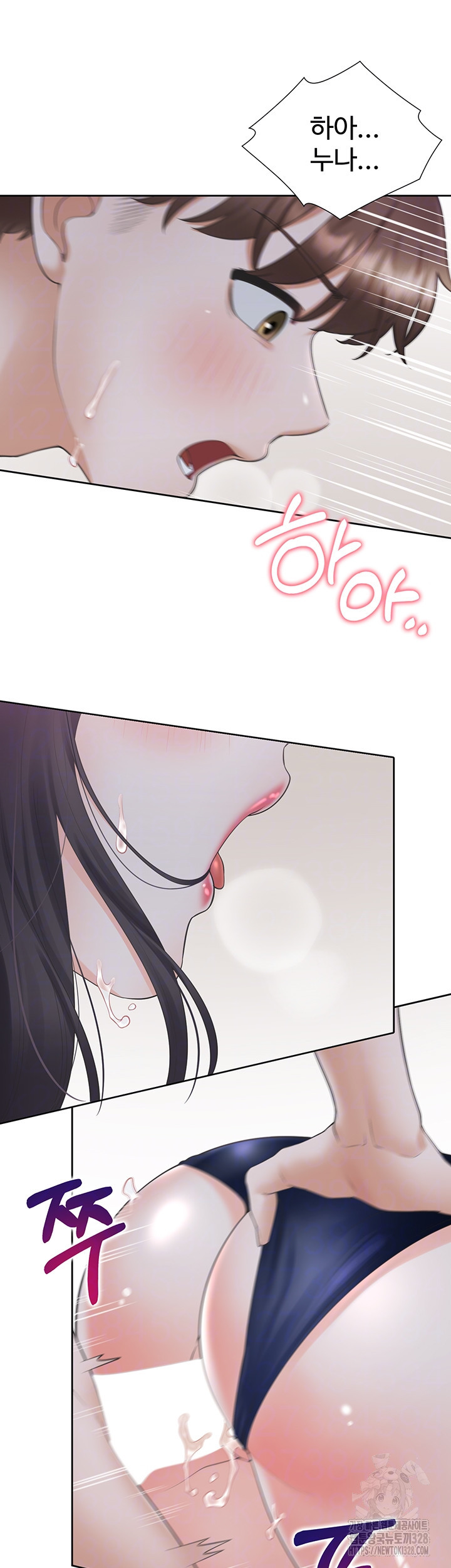 이층침대 69화 12