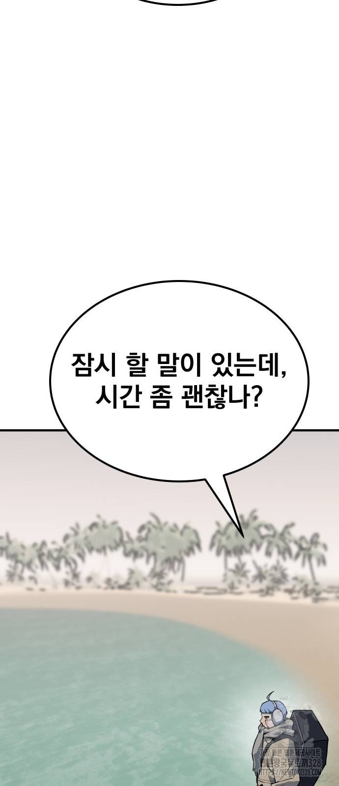 좀간 95화 31