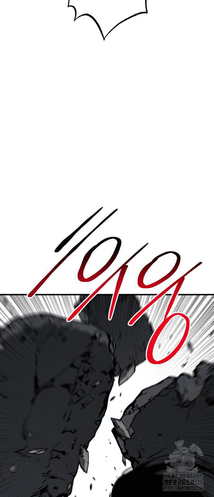 좀간 95화 72