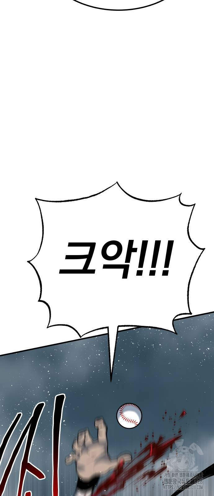 좀간 95화 77