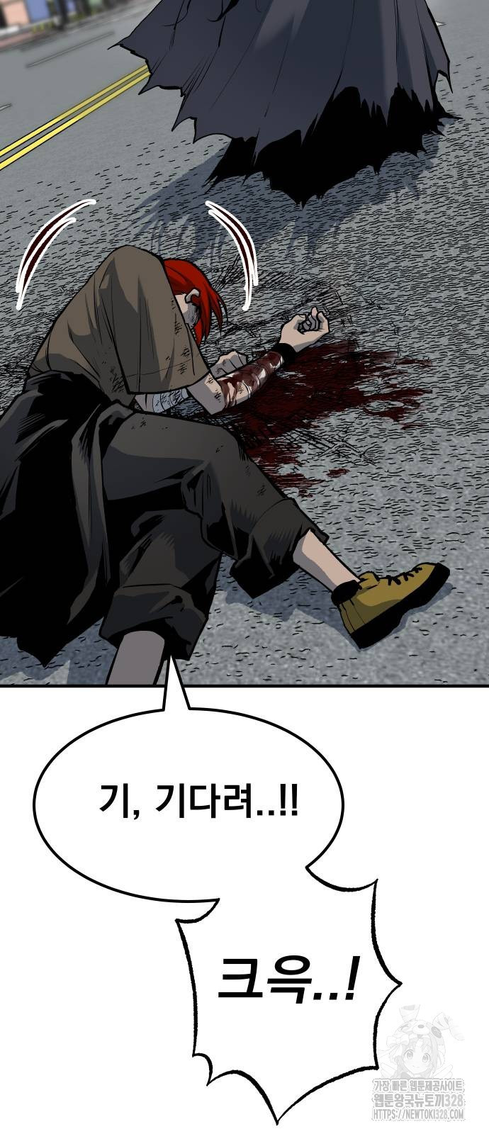 좀간 95화 88