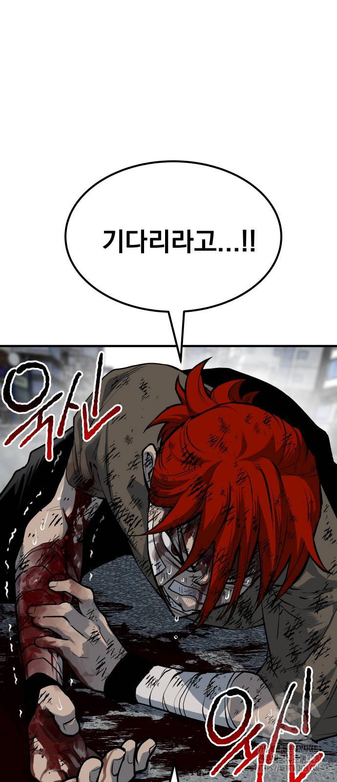 좀간 95화 89
