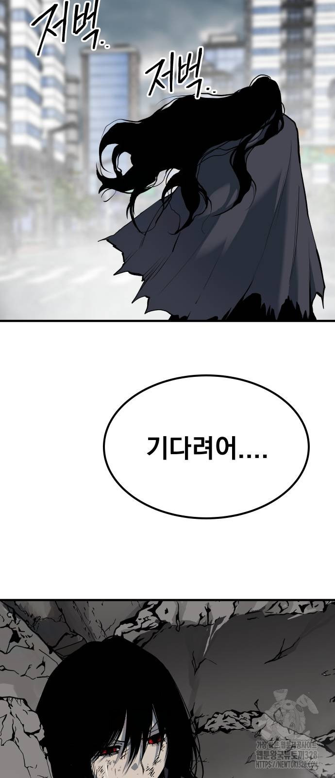 좀간 95화 91