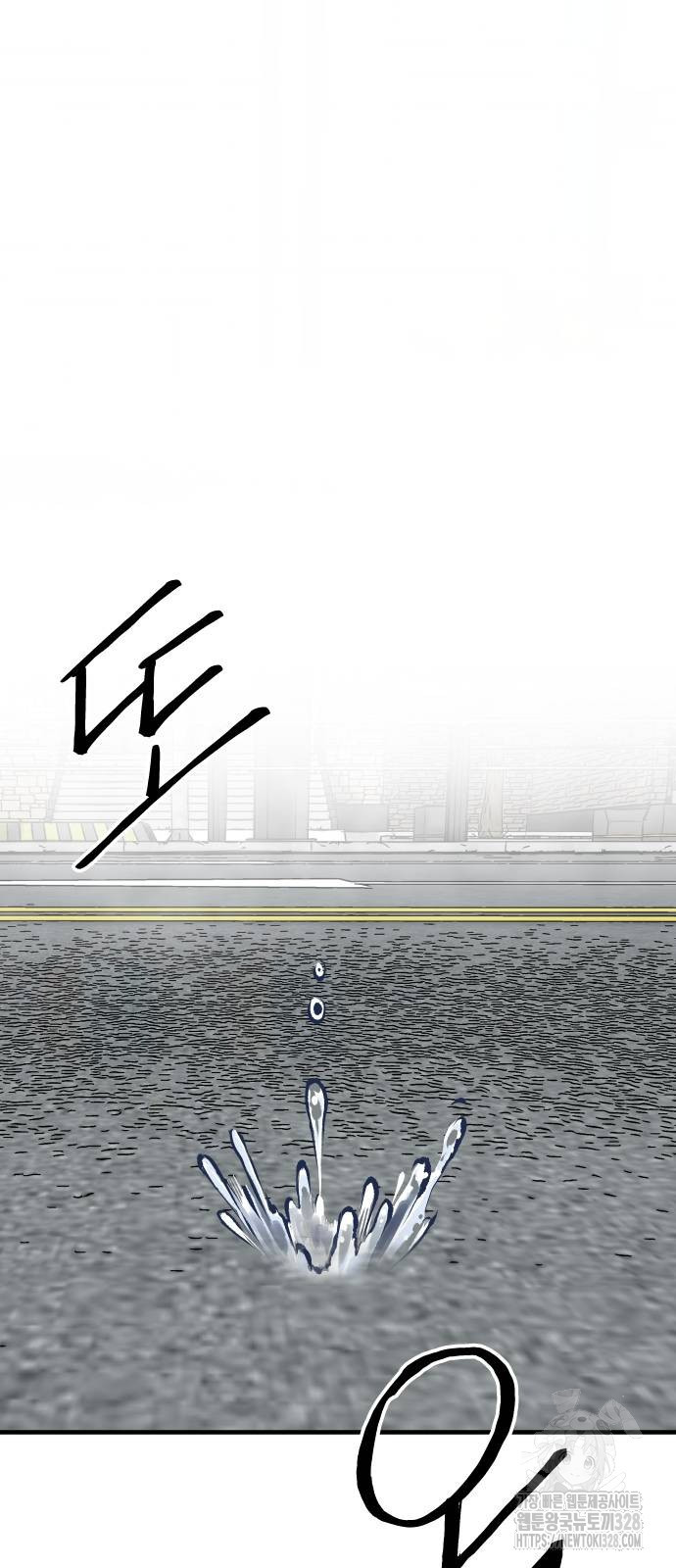 좀간 95화 97